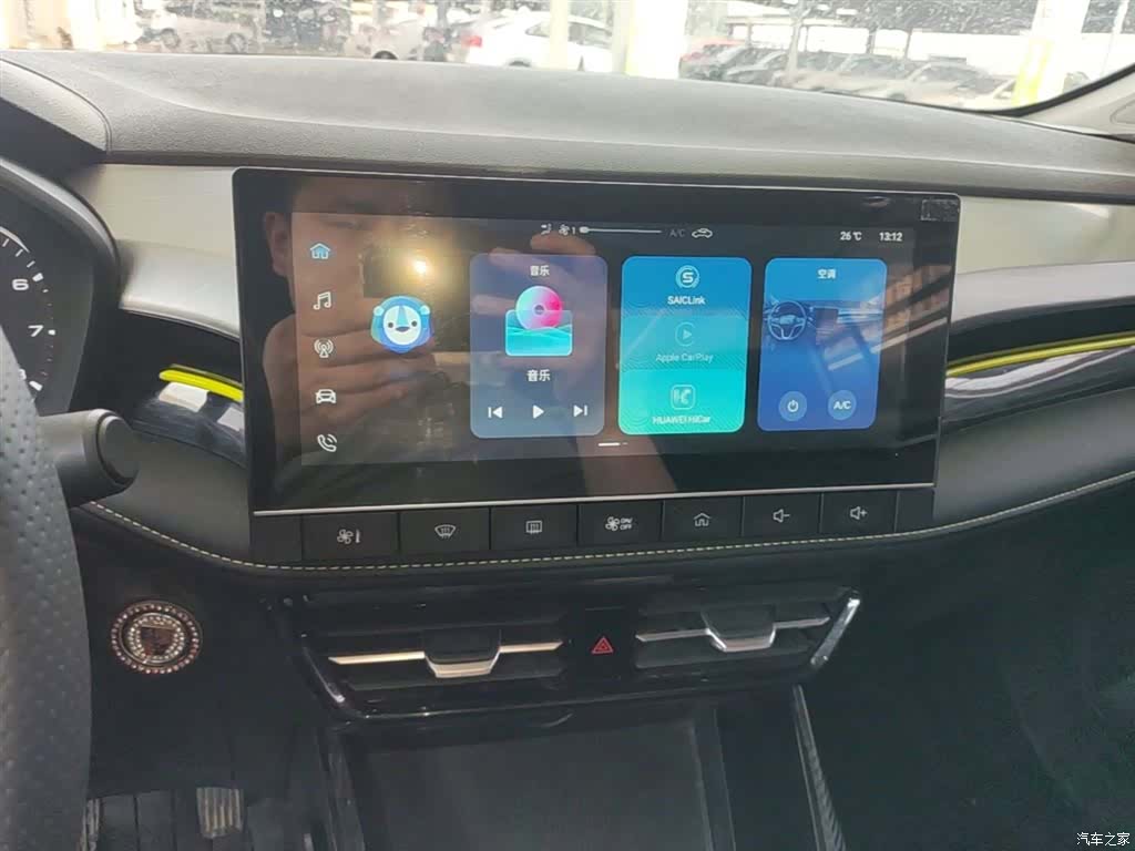 Roewe i5, 2022 13