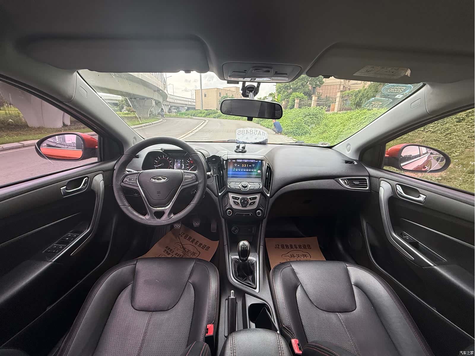 Chery 5, 2017 11