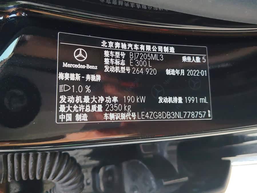 Mercedes-Benz E-Class 2022, фото 17