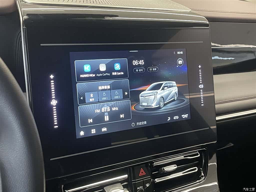 Trumpchi E9, 2025 22