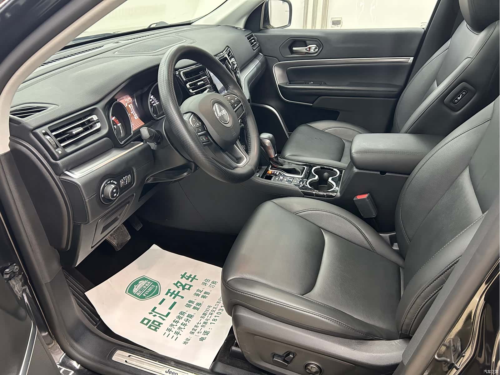 Jeep Grand Commander, 2022 8
