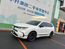 �Ӱ����Դ 2023�� e:PHEV ����
