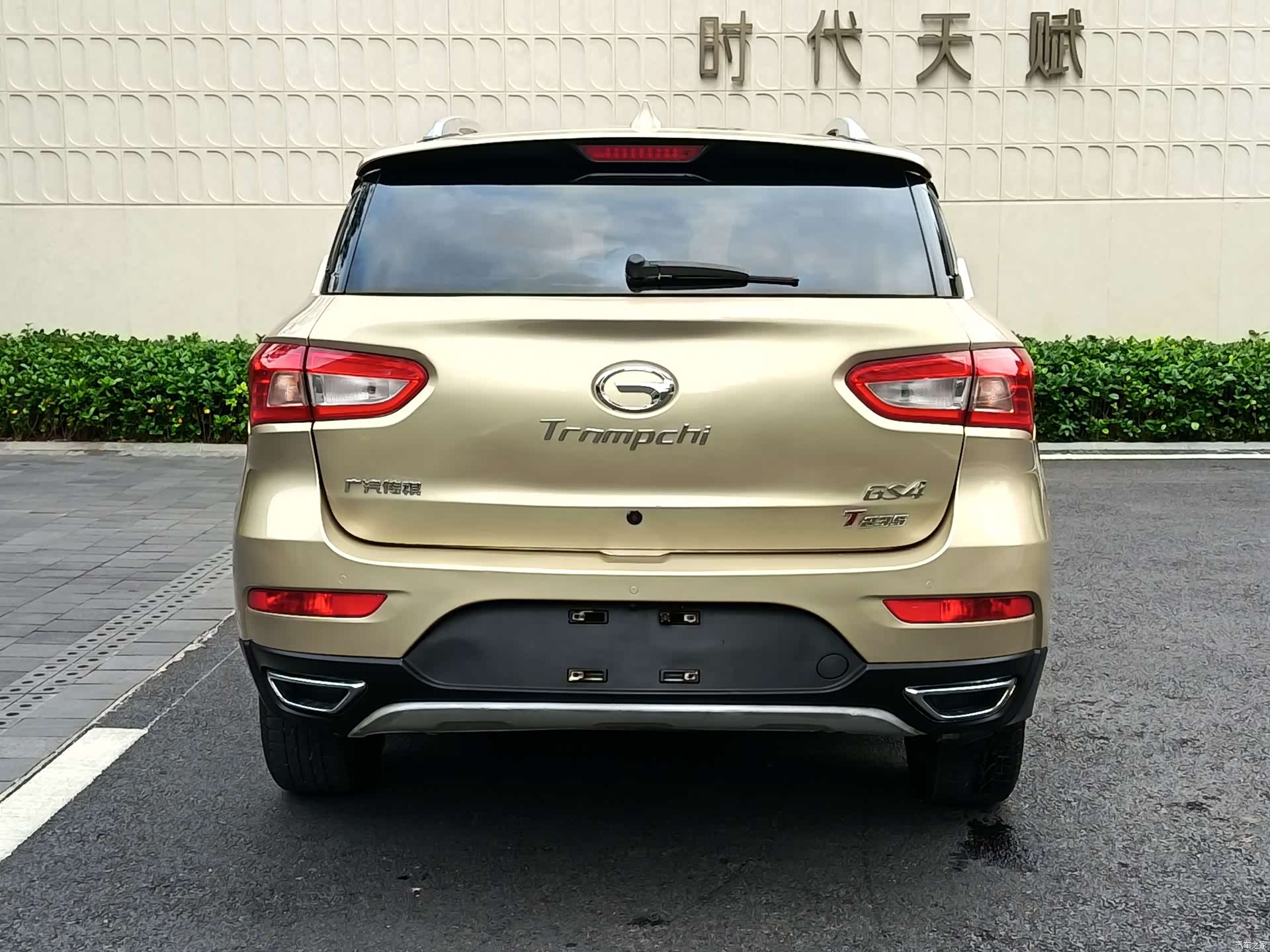 GAC GS4, 2018 3