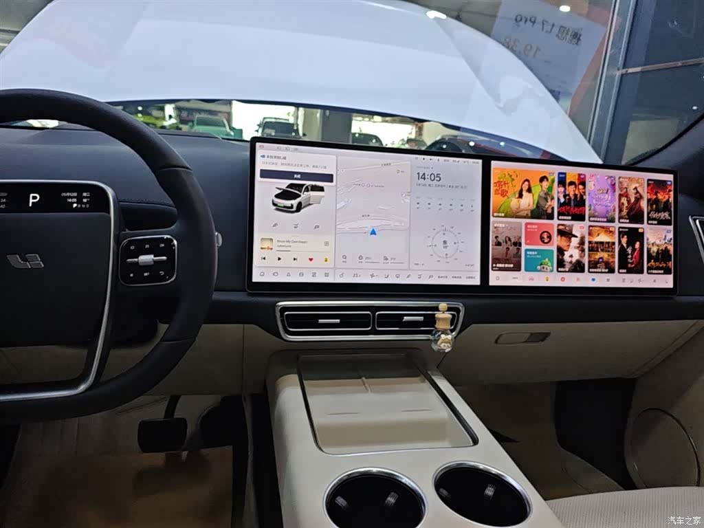 Li Auto L7, 2023 13