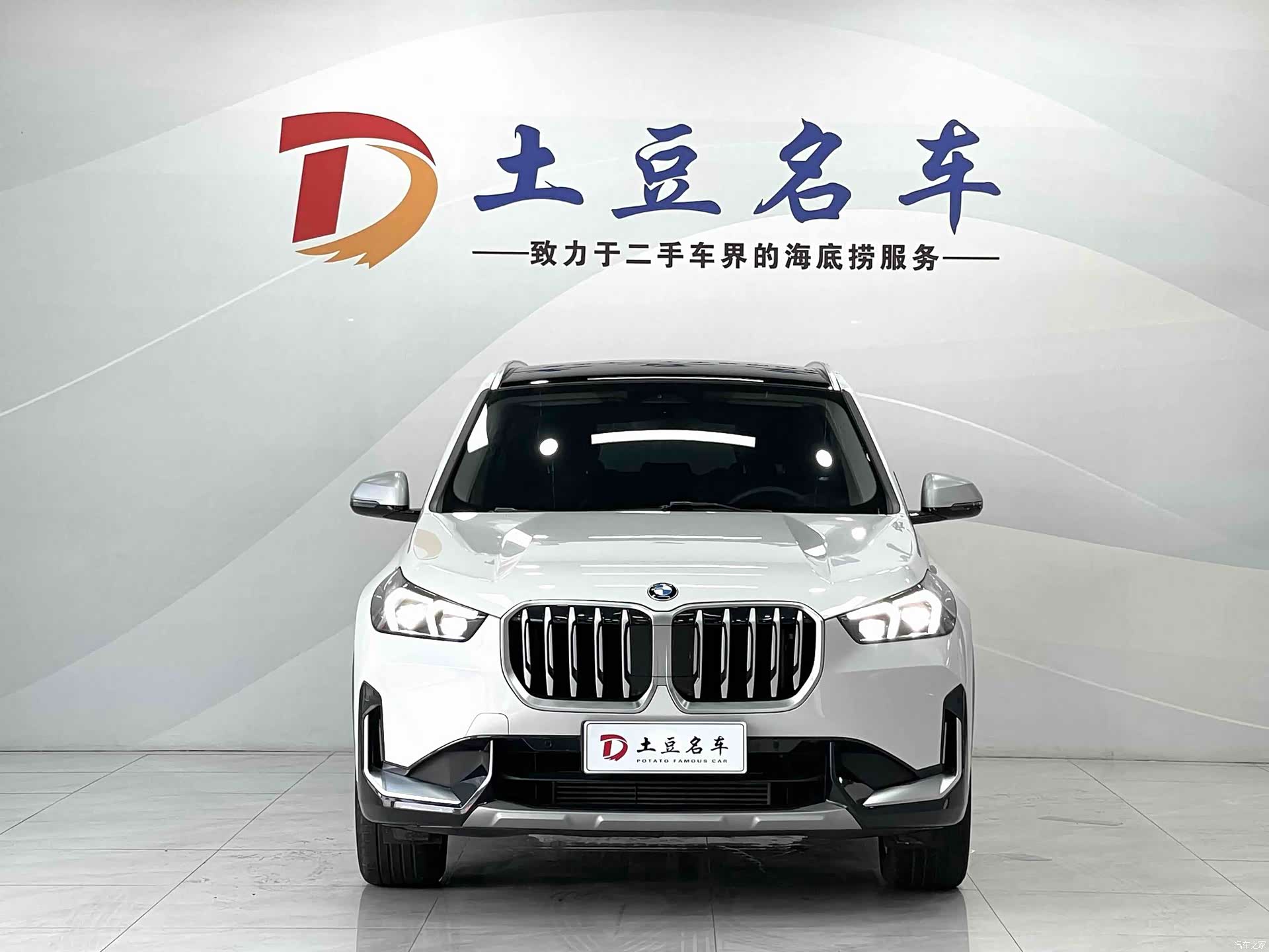 BMW X1, 2023 2