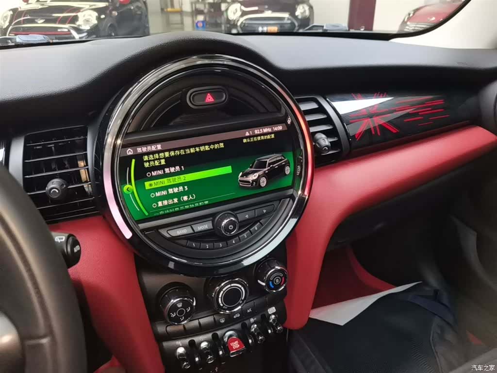 Mini ONE, 2021 13