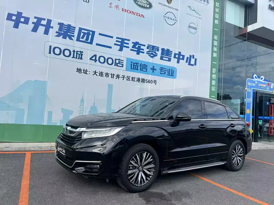 Honda Crown Road Honda Crown Road
