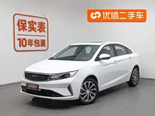 �ۺ�GL 2021�� UP 1.4T CVT������