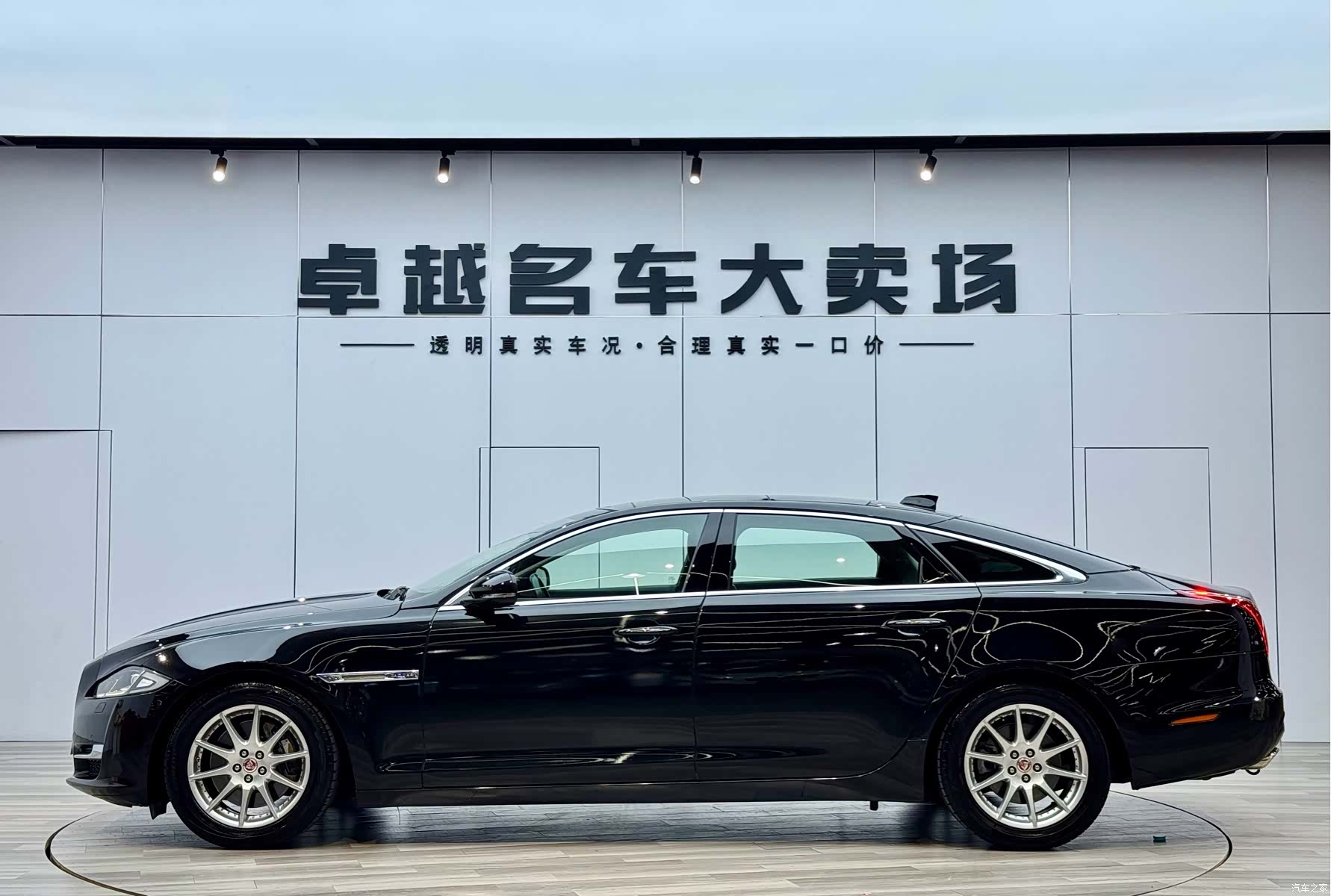 Jaguar XJ, 2016 4