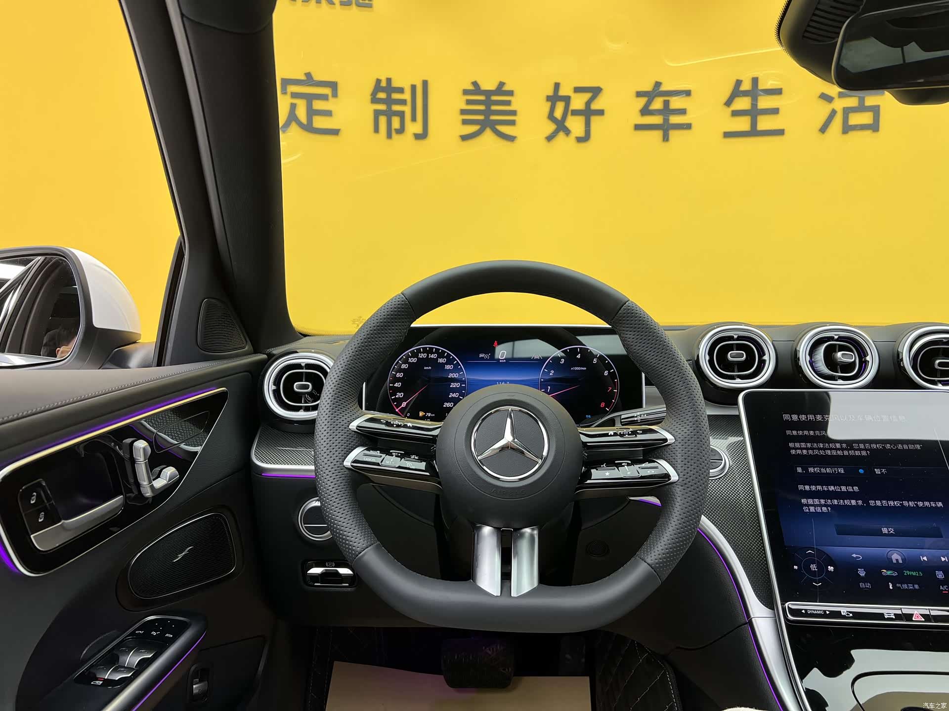 Mercedes-Benz C-Class, 2025 10