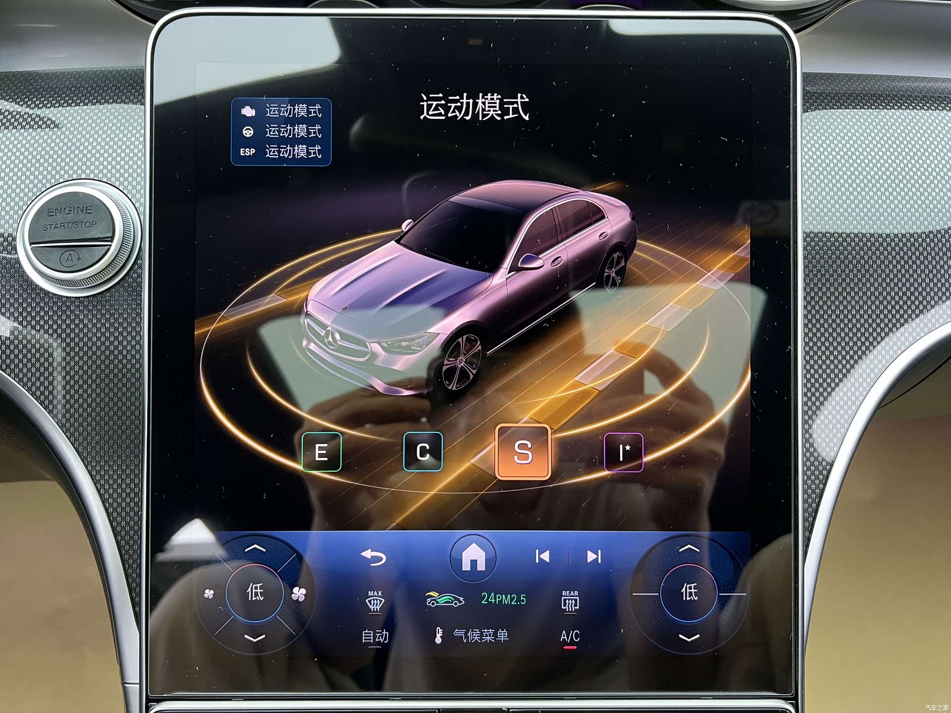 Mercedes-Benz C-Class, 2025 17