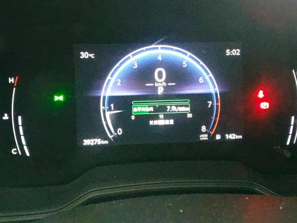 Toyota Fenglanda Toyota Fenglanda