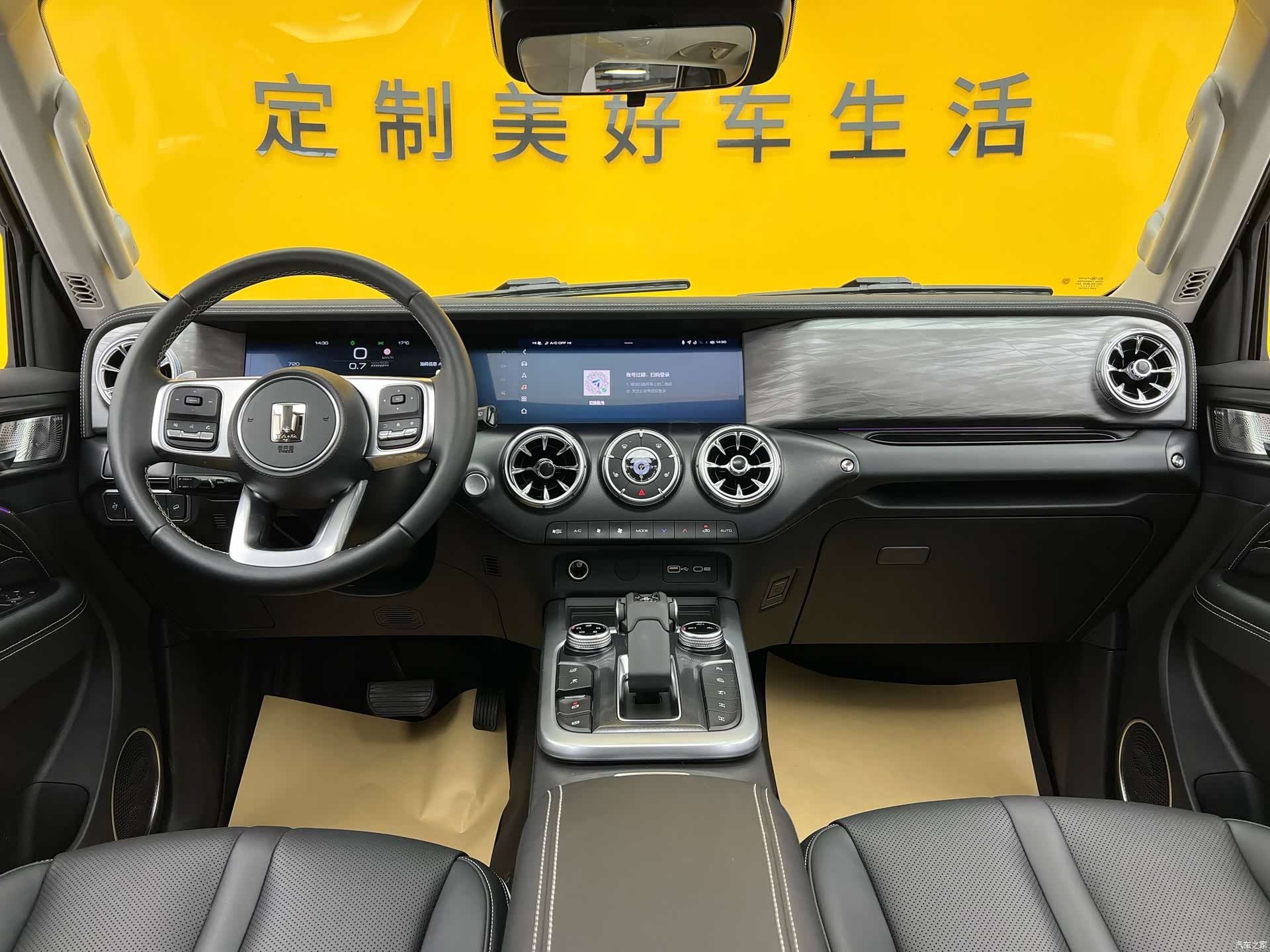 Tank 300, 2023 12