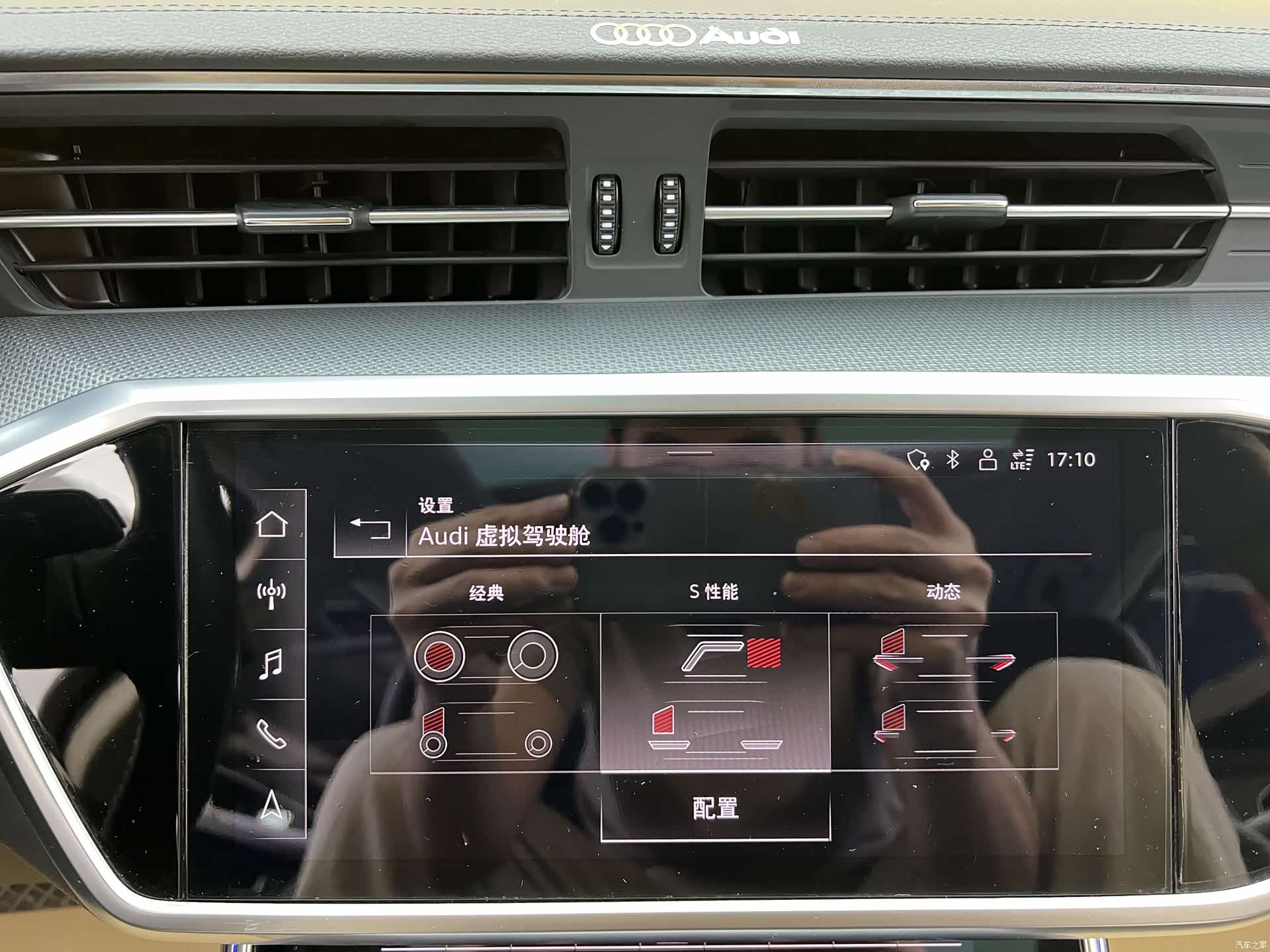 Audi A6, 2023 18