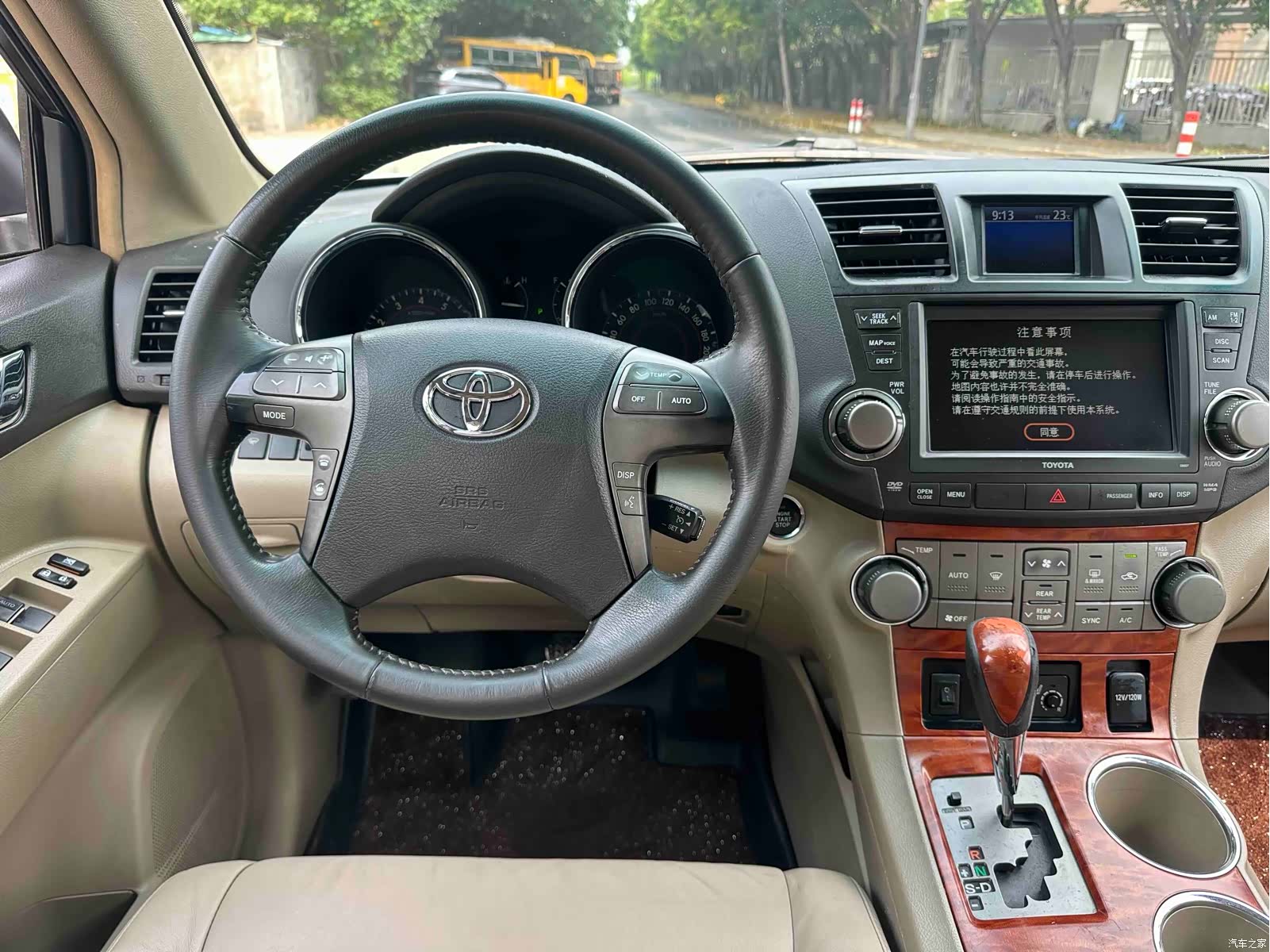 Toyota Highlander, 2008 8