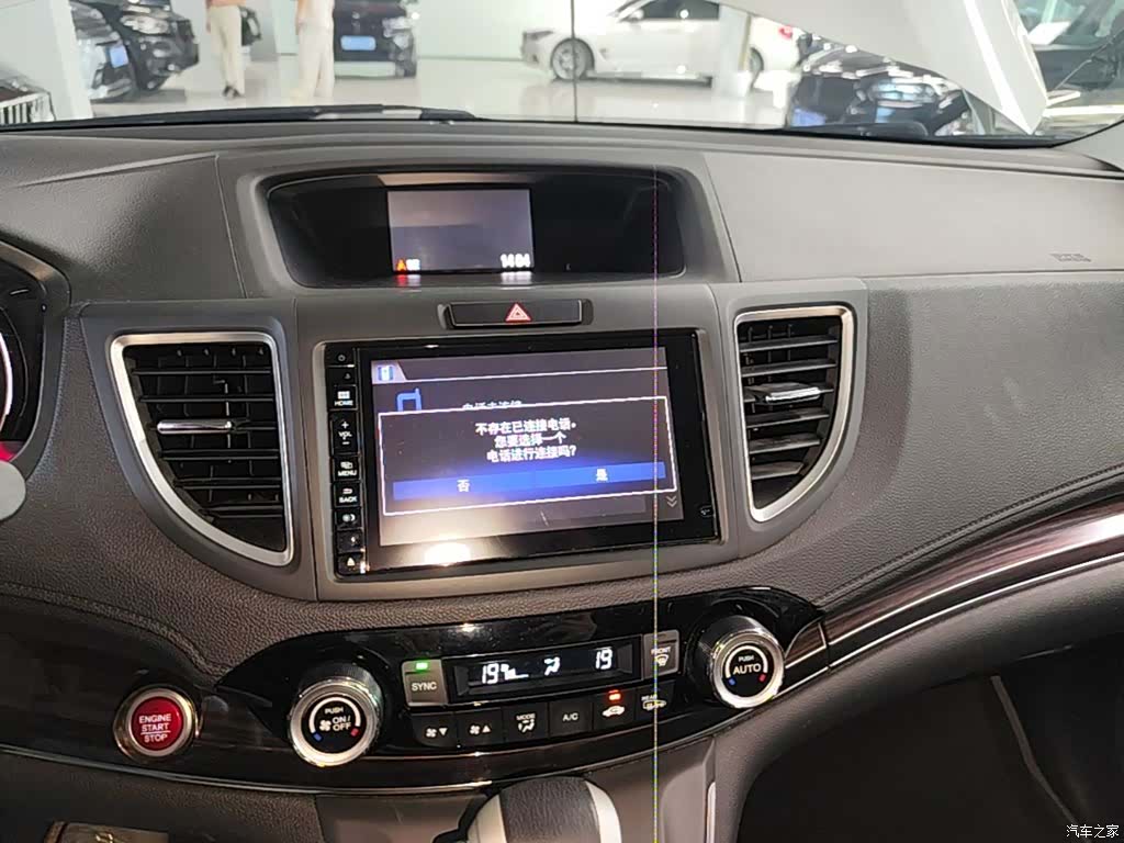 Honda CR-V, 2016 13