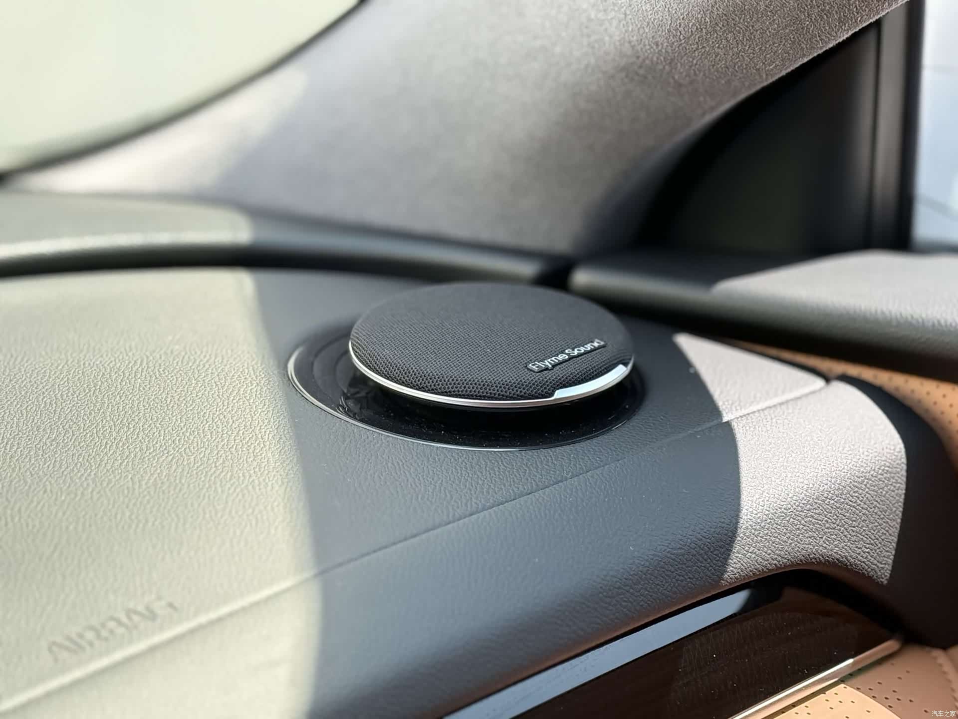 Geely 8, 2025 9