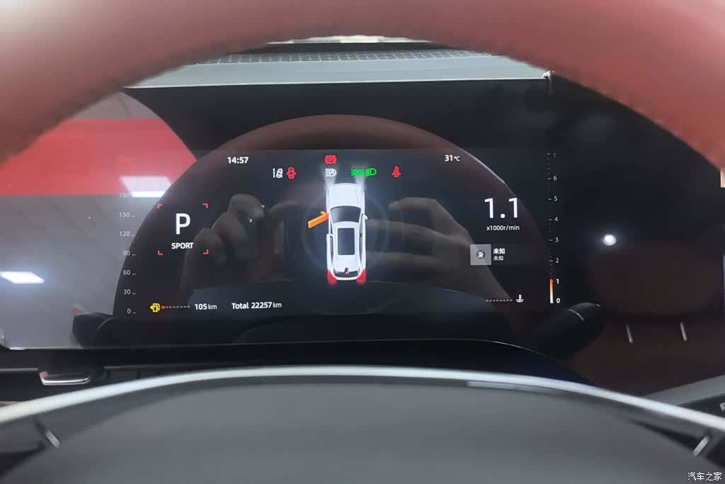 Changan CS75, 2025 14