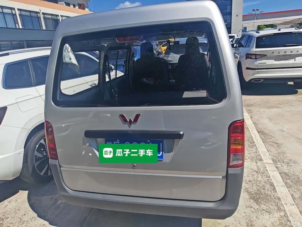 Wuling 5 7, 2026 6
