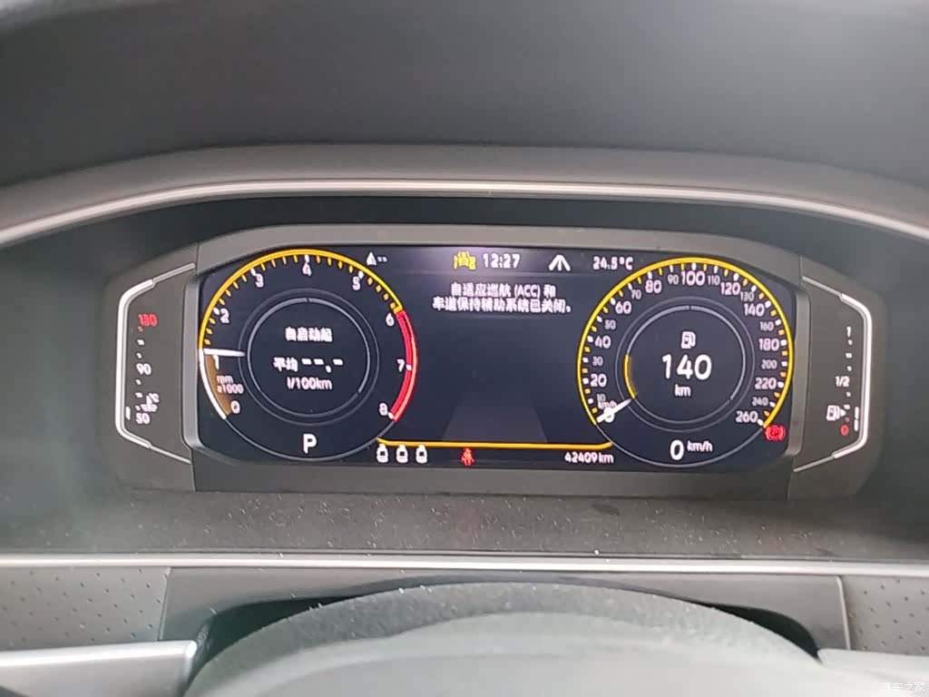 Volkswagen Lavida, 2023 12