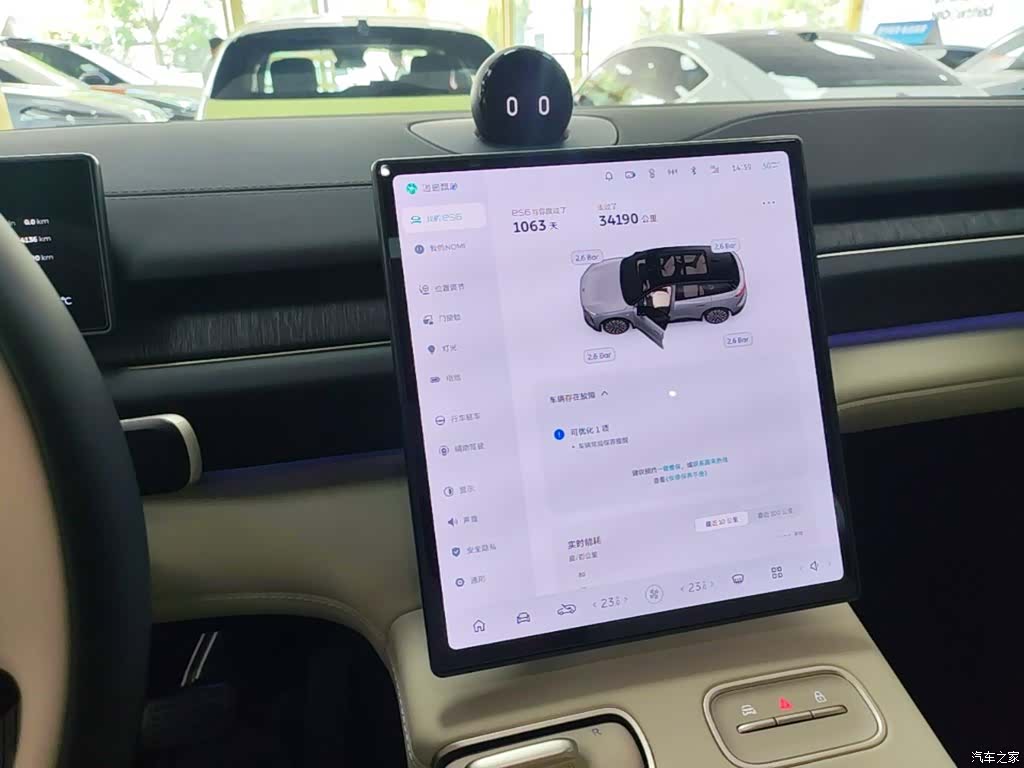 NIO ES6, 2023 13