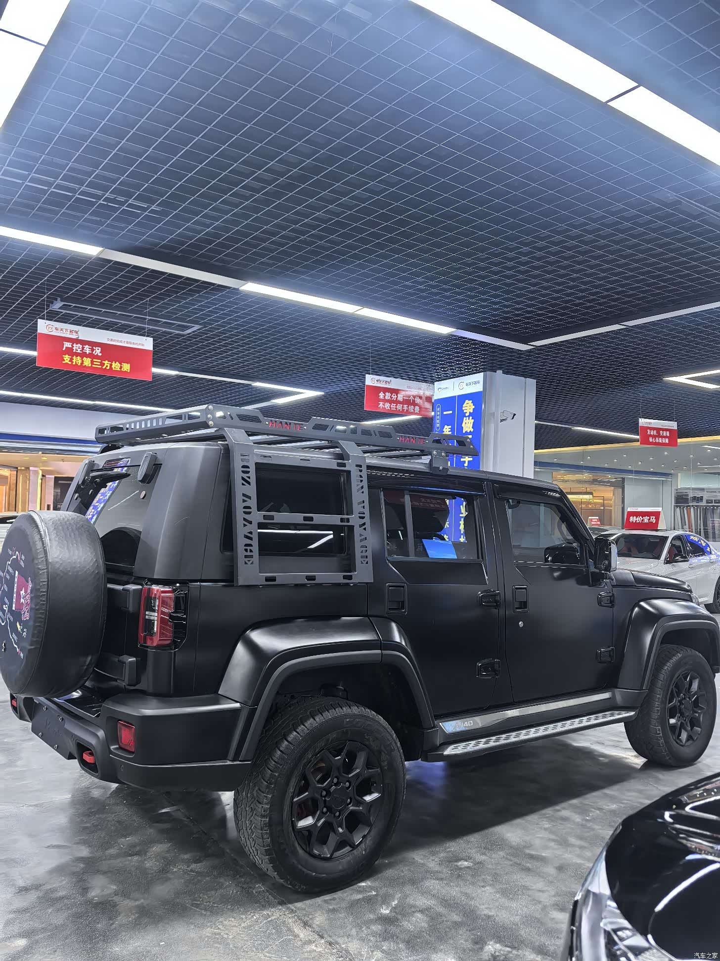 BAIC BJ40, 2023 17