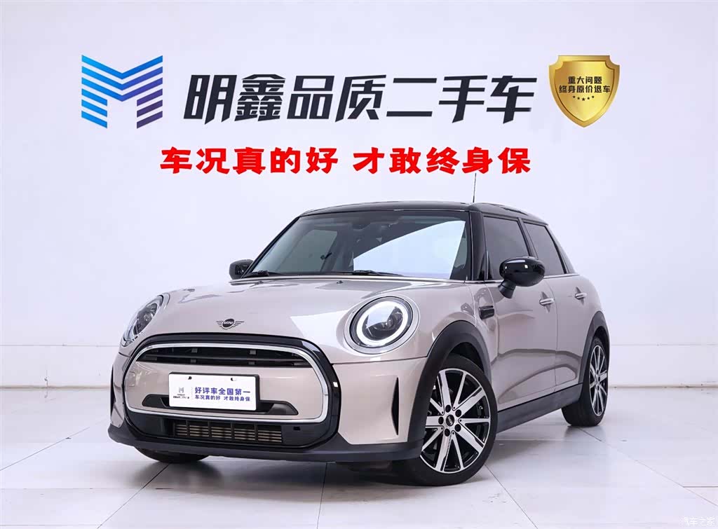 Mini Cooper, 2023 1