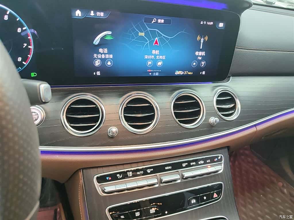 Mercedes-Benz E-Class, 2021 13