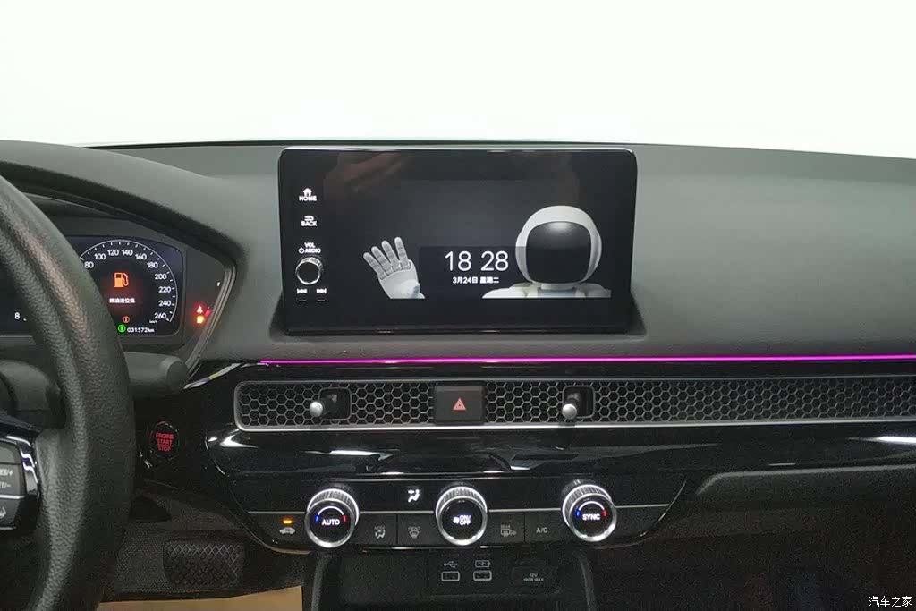 Honda Integra, 2024 13