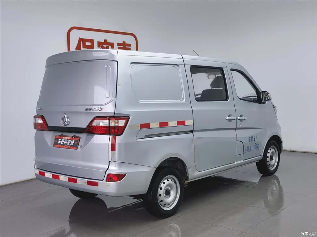 Changan JL473Q, 2022 2
