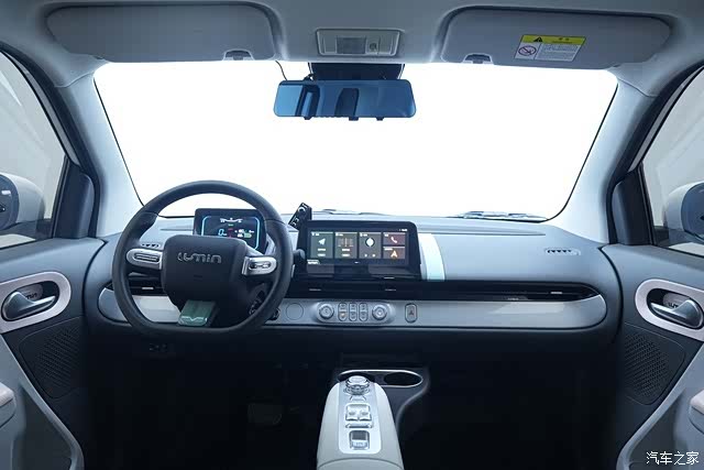 Changan Lumin, 2025 7