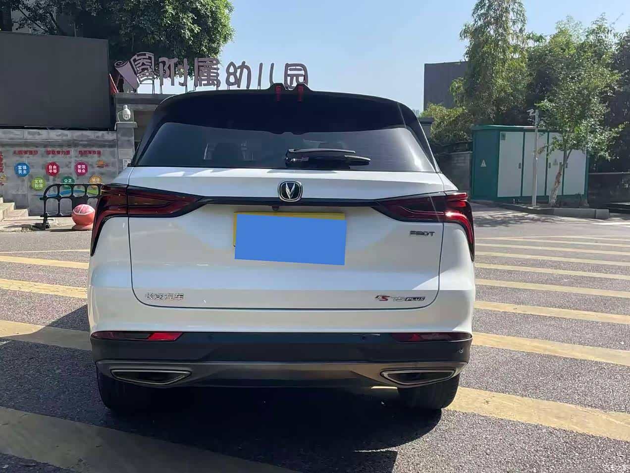 Changan CS75, 2021 18