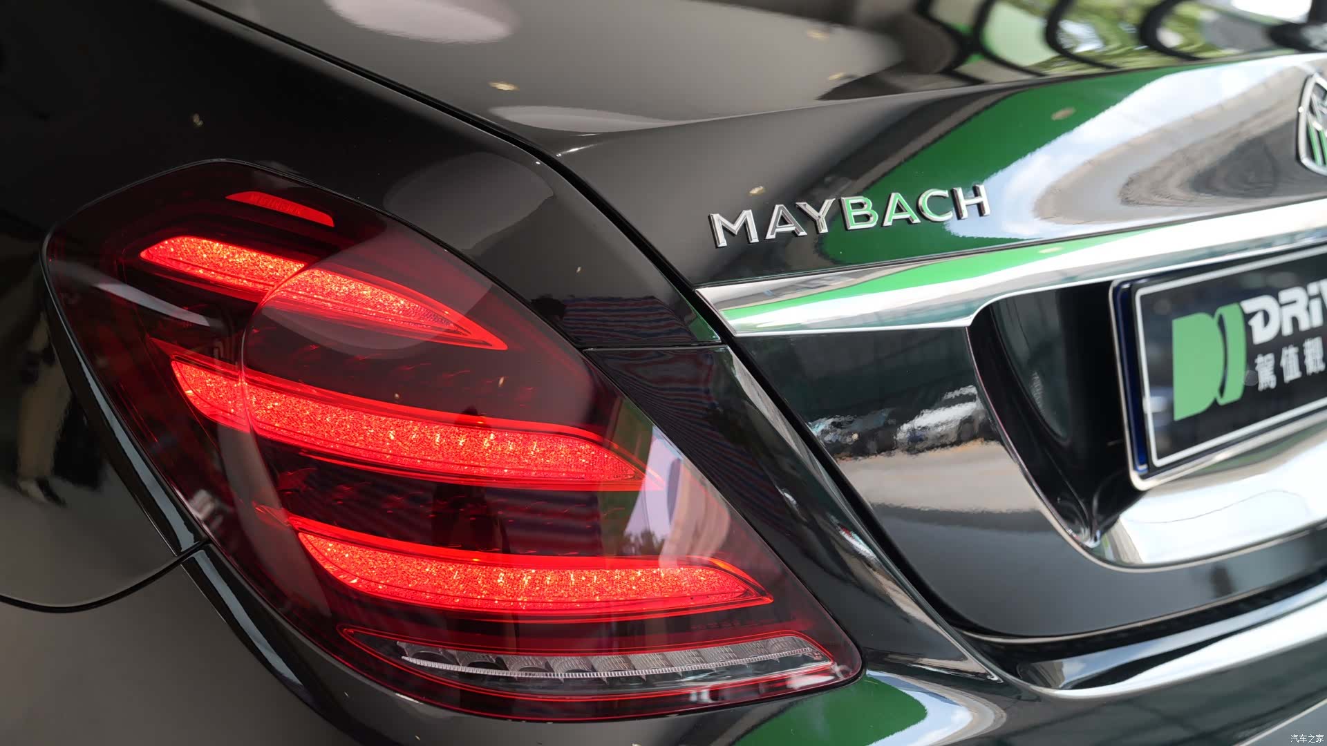 Maybach S-Class, 2018 24