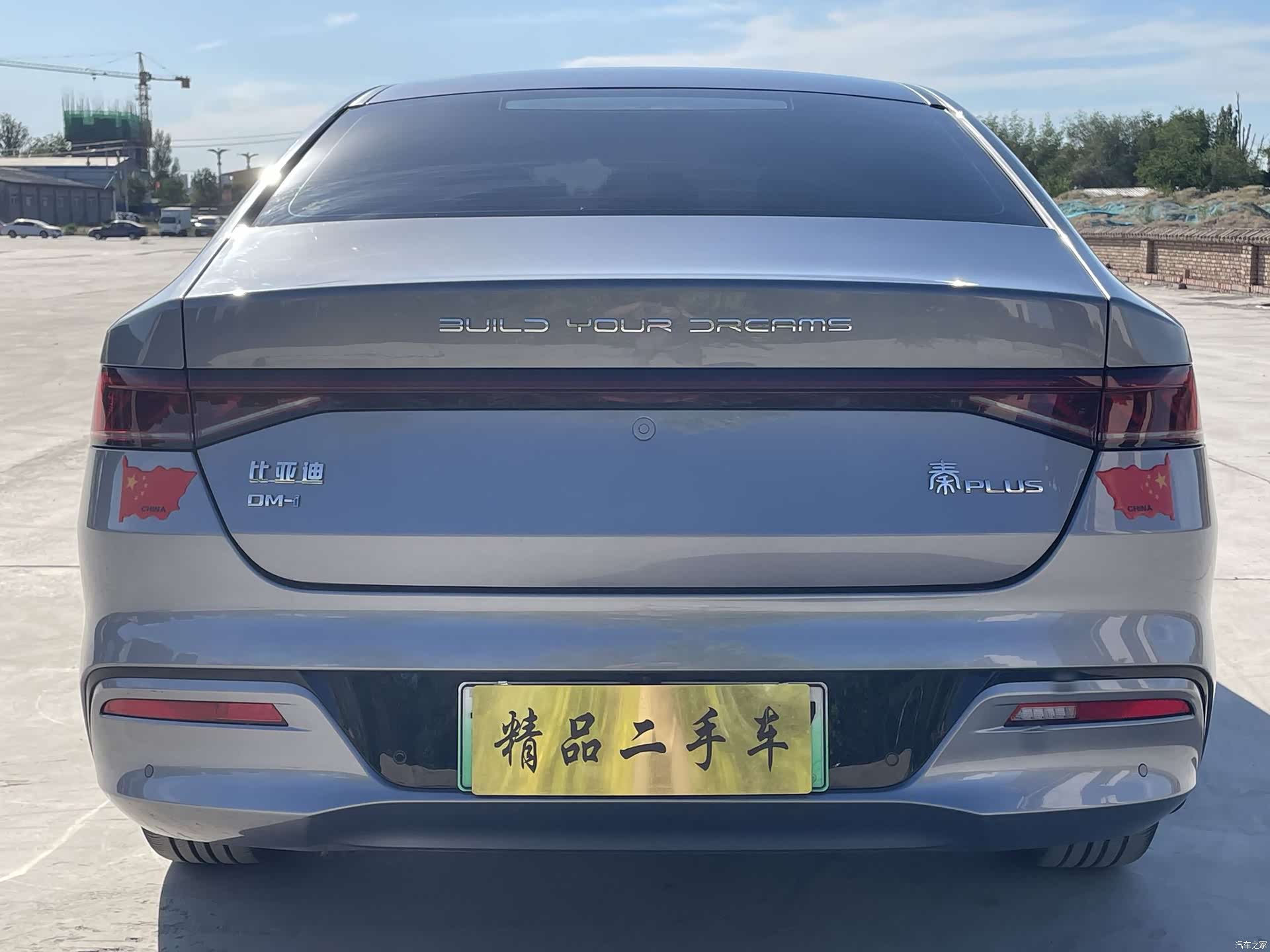 BYD Qin, 2022 8