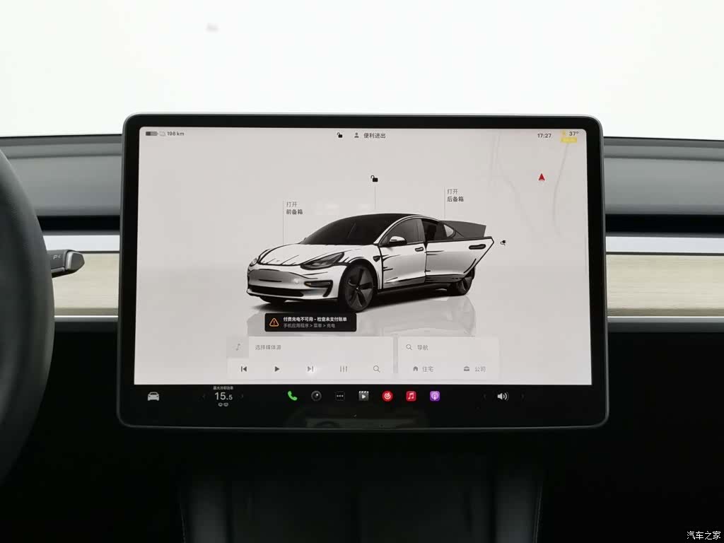 Tesla Model 3, 2022 12