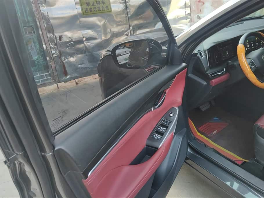 Changan CS75PLUS