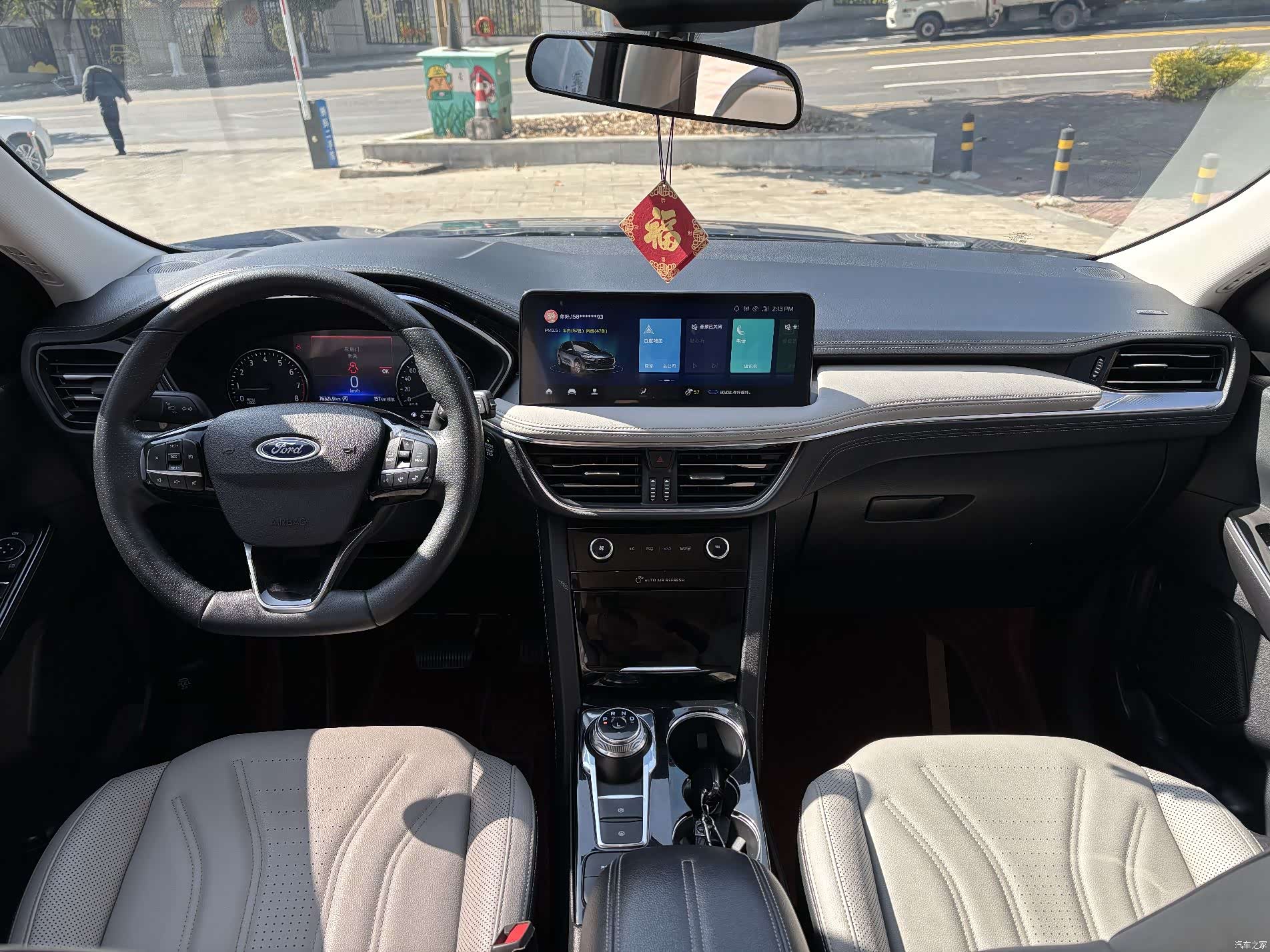 Ford Escape, 2021 14
