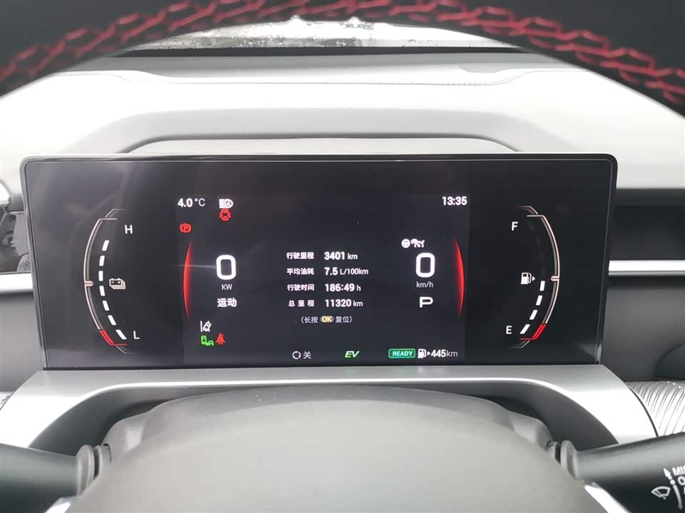 Trumpchi Shadow cool