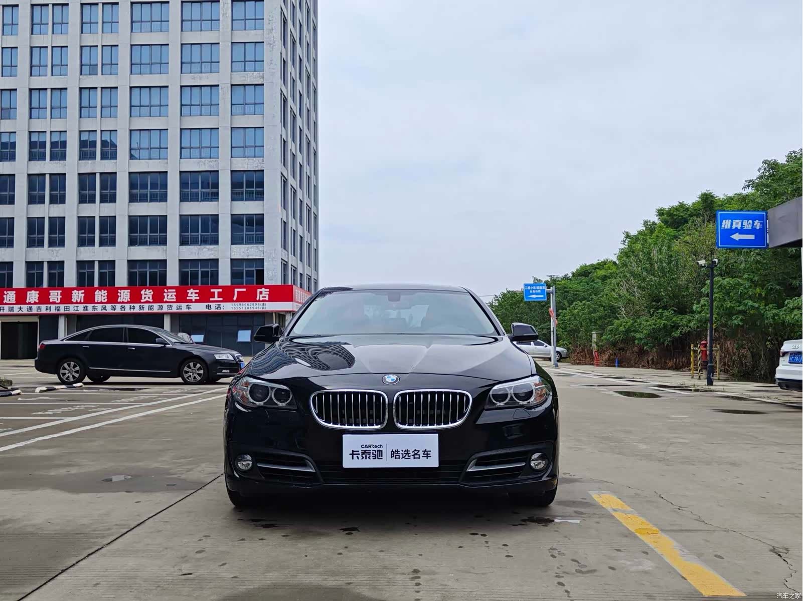 BMW 5 Series, 2015 2