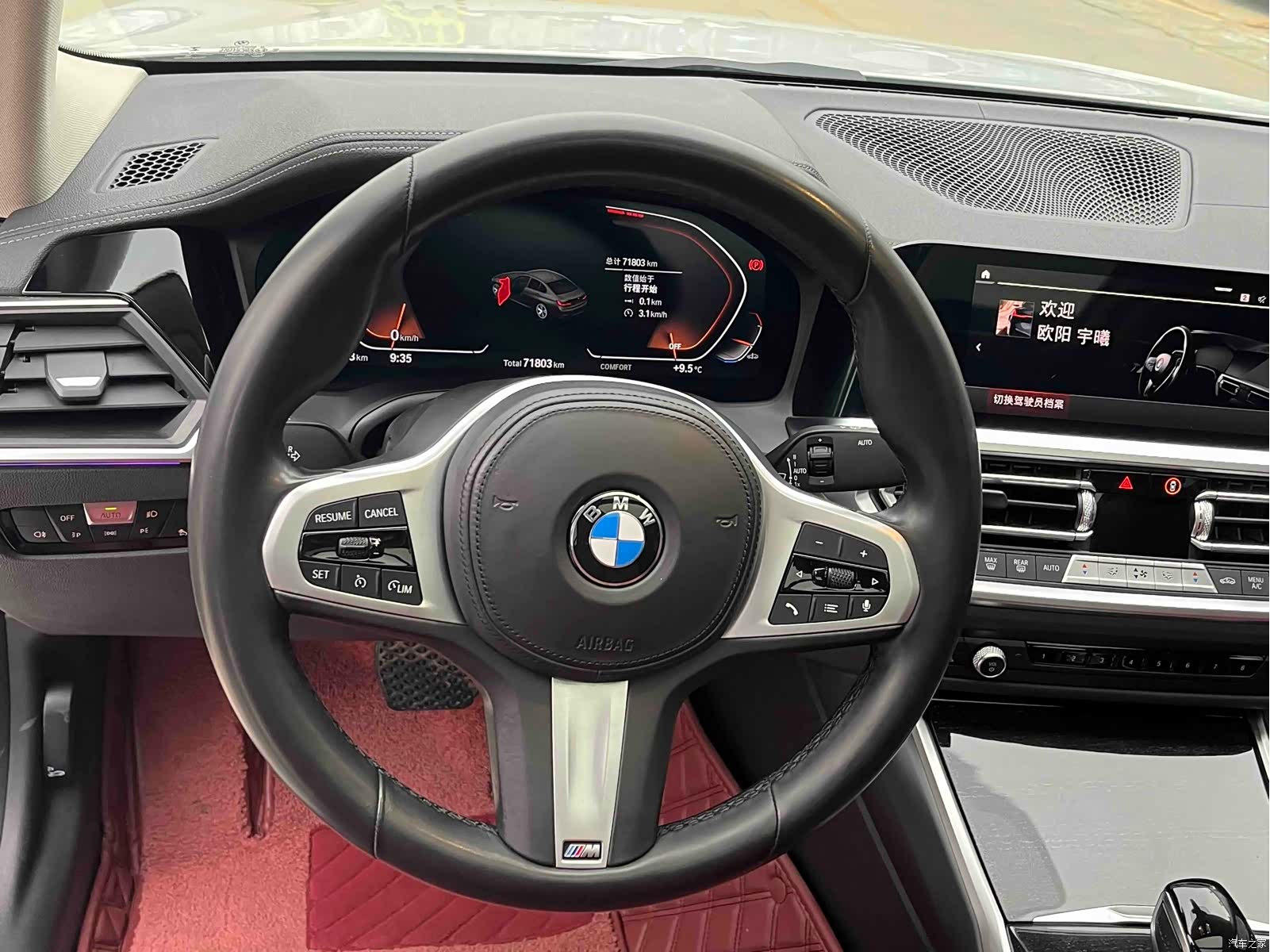 BMW 3 Series, 2022 6