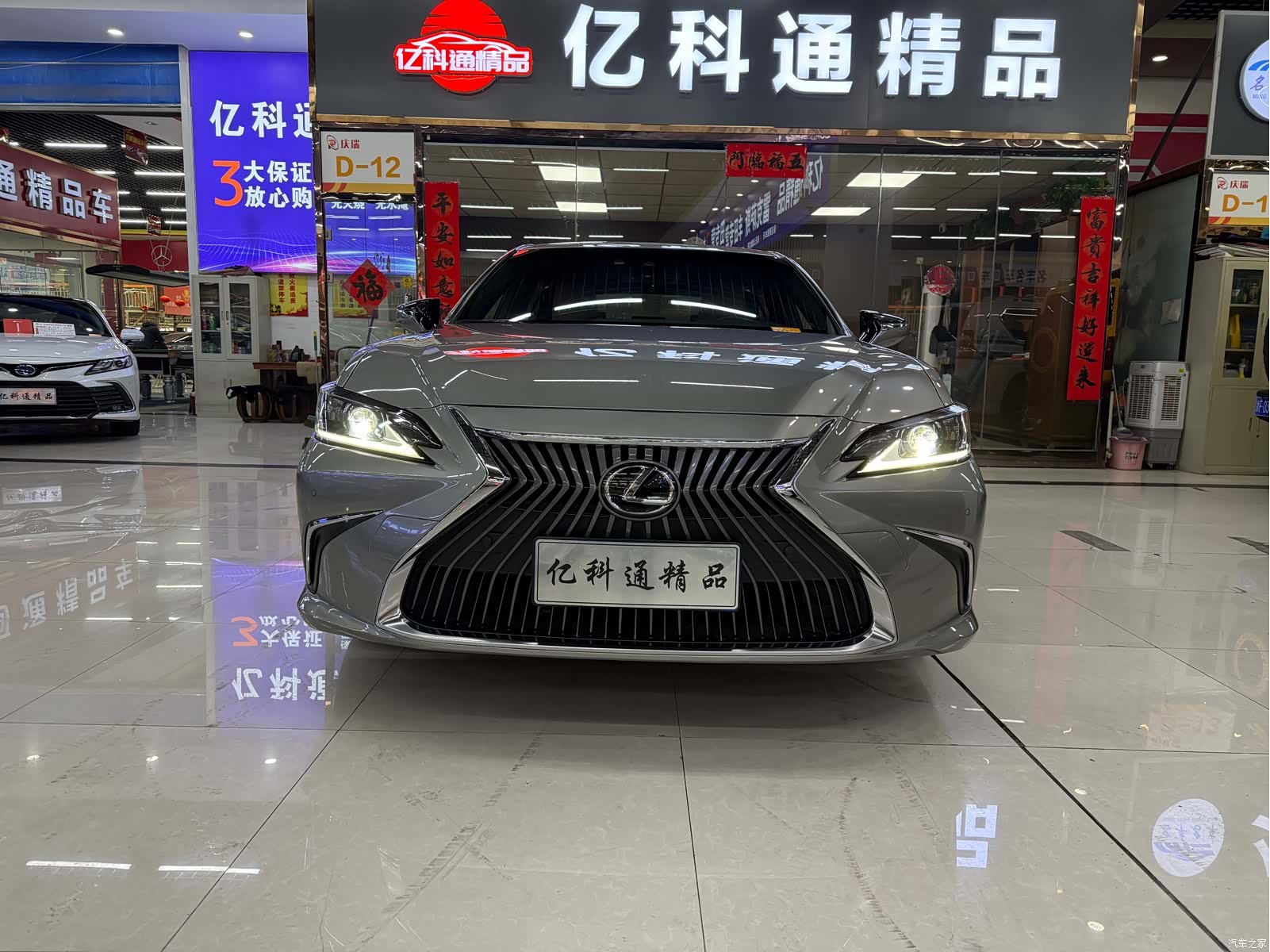 Lexus ES, 2019 2