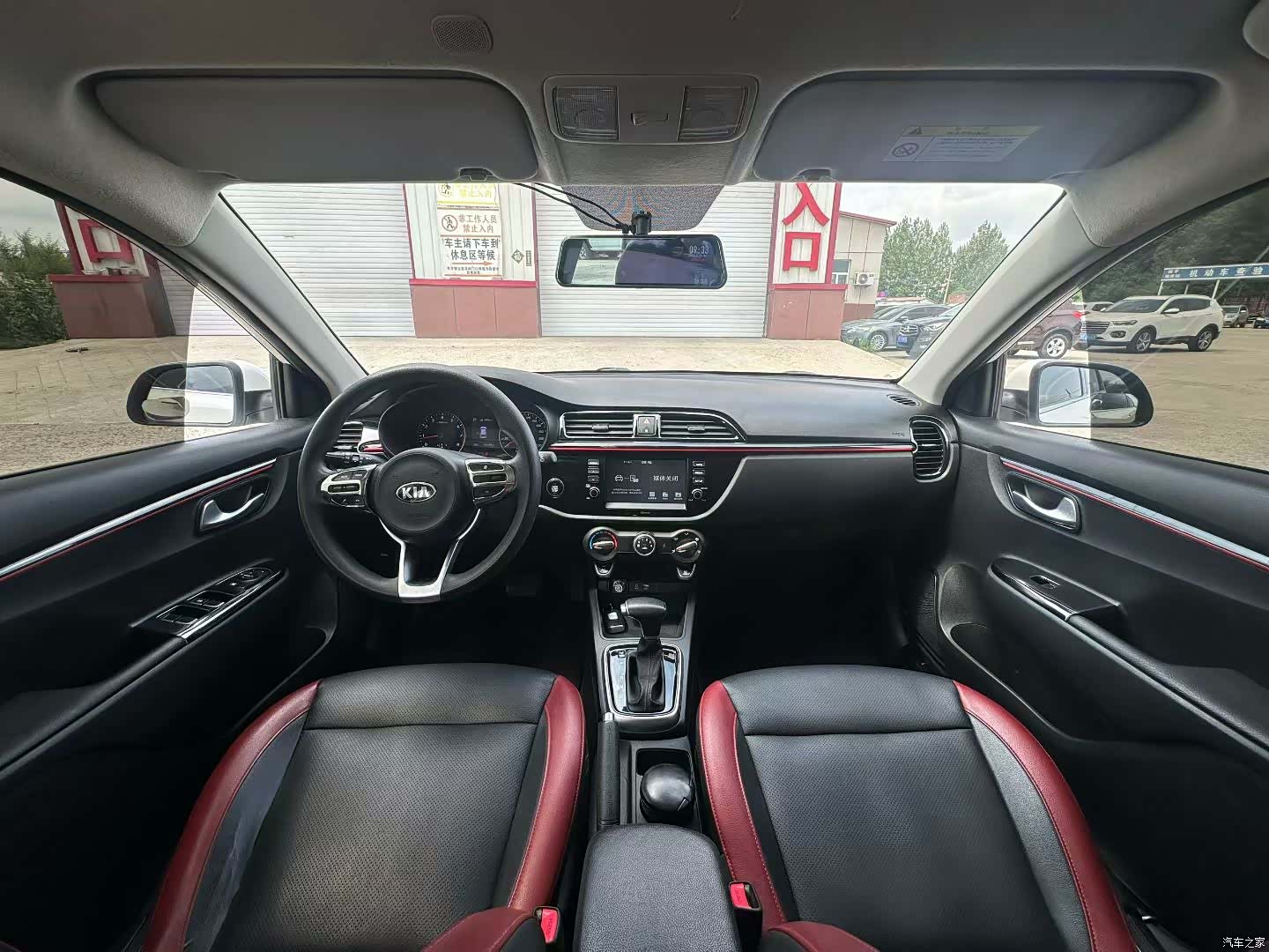 Kia KX, 2018 4