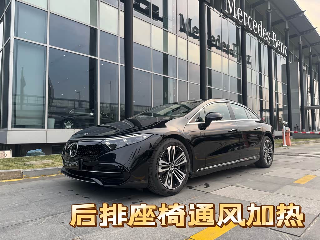 Mercedes-Benz EQS