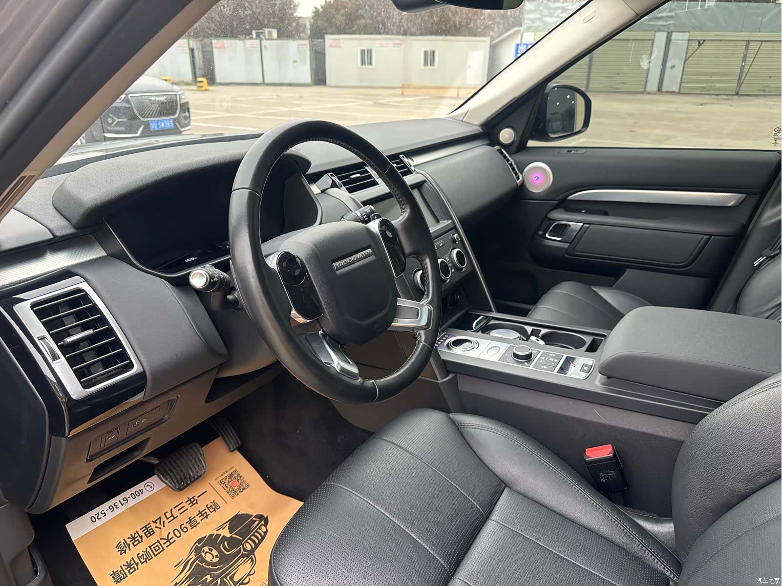 Land Rover Discovery, 2021 7