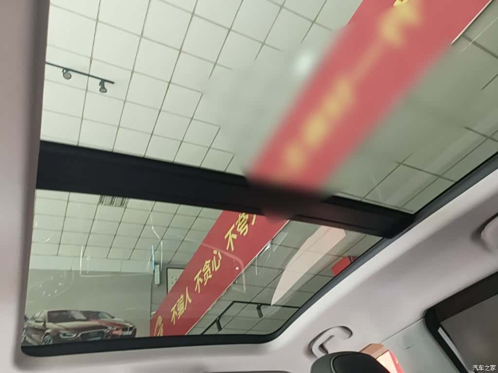 Roewe RX5, 2021 18