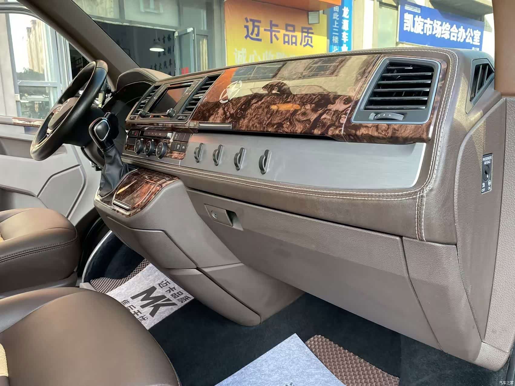 Volkswagen 7, 2018 7
