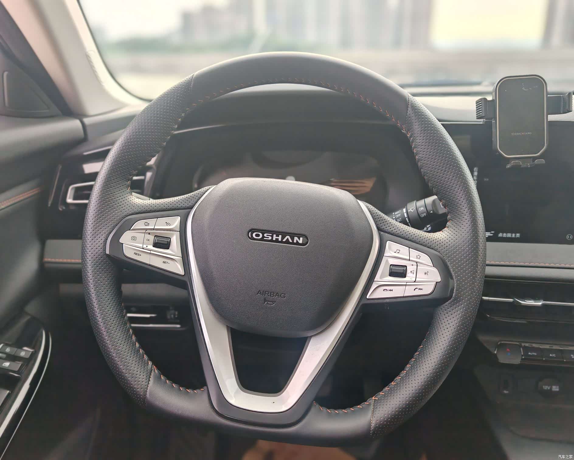 Changan X7, 2023 13