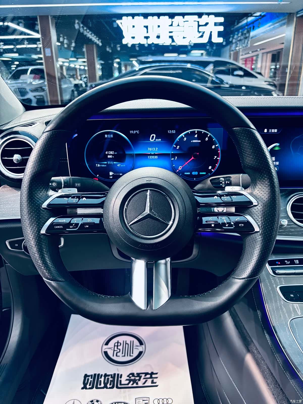 Mercedes-Benz E-Class, 2021 все фото