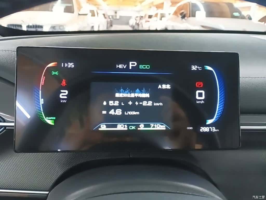 BYD Destroyer 05, 2024 12