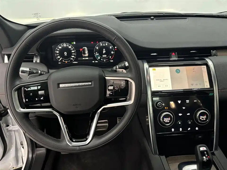 Land Rover Discover sports Land Rover Discover sports